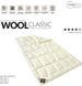 Ковдра зимова Wool Classic 140x210